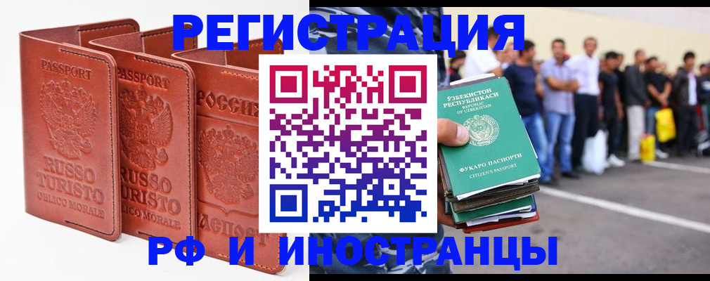 временная регистрация госуслуги в Пролетарске