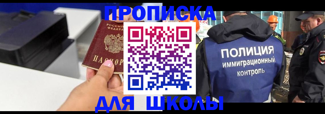 регистрация для дет. сада в Пролетарске